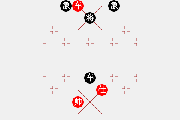 象棋棋譜圖片：zaaaaaaaaz(9星)-和-wccl(8星) - 步數(shù)：320 