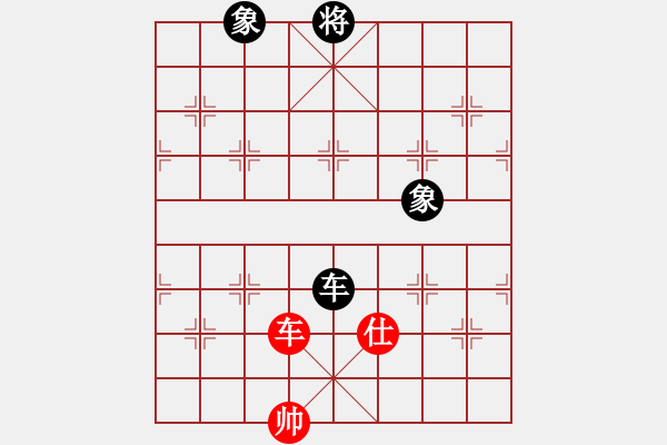 象棋棋譜圖片：zaaaaaaaaz(9星)-和-wccl(8星) - 步數(shù)：330 