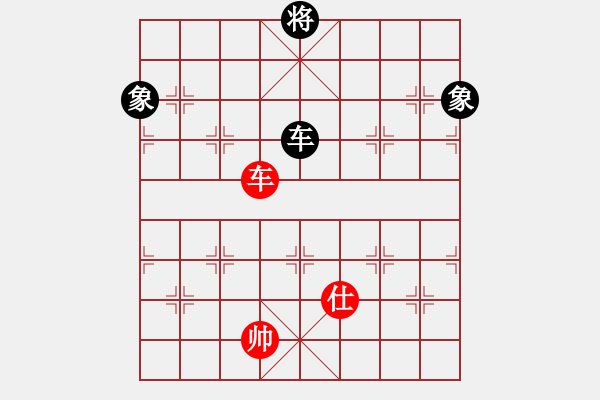 象棋棋譜圖片：zaaaaaaaaz(9星)-和-wccl(8星) - 步數(shù)：340 