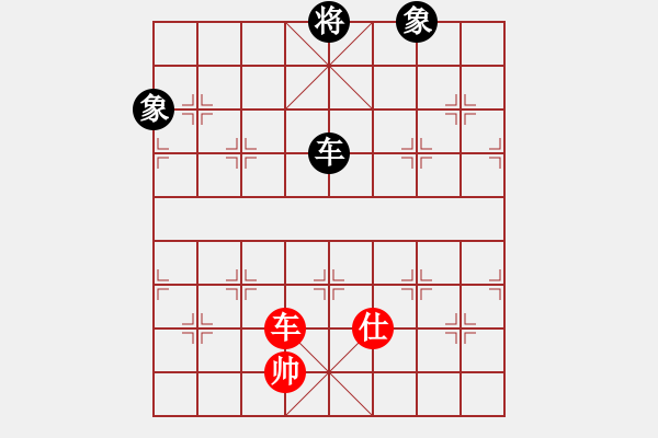 象棋棋譜圖片：zaaaaaaaaz(9星)-和-wccl(8星) - 步數(shù)：346 