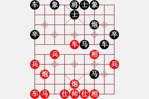 象棋棋譜圖片：zaaaaaaaaz(9星)-和-wccl(8星) - 步數(shù)：40 