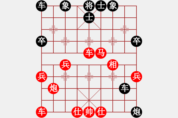 象棋棋譜圖片：zaaaaaaaaz(9星)-和-wccl(8星) - 步數(shù)：50 