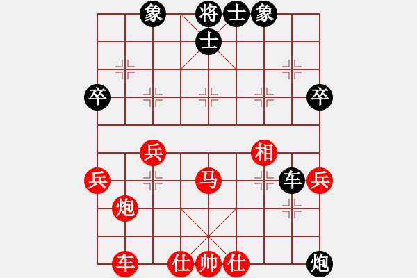 象棋棋譜圖片：zaaaaaaaaz(9星)-和-wccl(8星) - 步數(shù)：60 