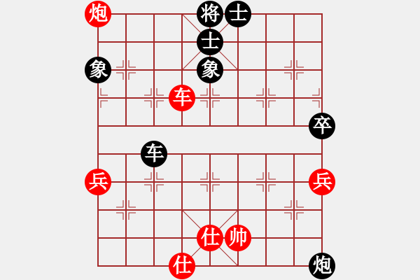 象棋棋譜圖片：zaaaaaaaaz(9星)-和-wccl(8星) - 步數(shù)：80 