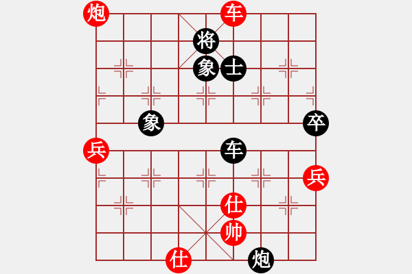 象棋棋譜圖片：zaaaaaaaaz(9星)-和-wccl(8星) - 步數(shù)：90 