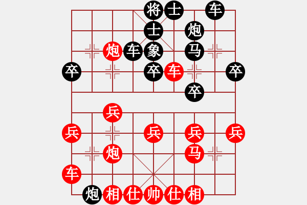 象棋棋譜圖片：執(zhí)著先勝天下第一高手 - 步數(shù)：30 