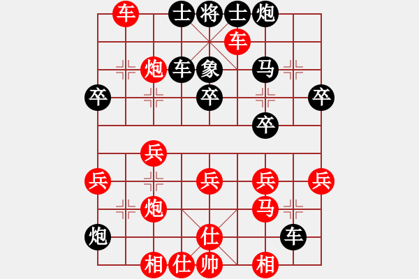 象棋棋譜圖片：執(zhí)著先勝天下第一高手 - 步數(shù)：40 