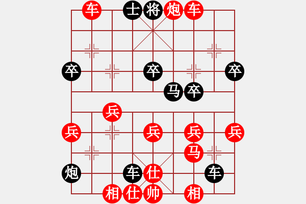 象棋棋譜圖片：執(zhí)著先勝天下第一高手 - 步數(shù)：50 