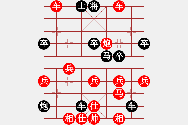 象棋棋譜圖片：執(zhí)著先勝天下第一高手 - 步數(shù)：51 