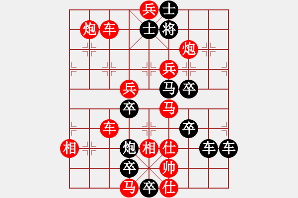 象棋棋譜圖片：春節(jié)快樂25-27（時(shí)鑫 造型 試擬） - 步數(shù)：20 