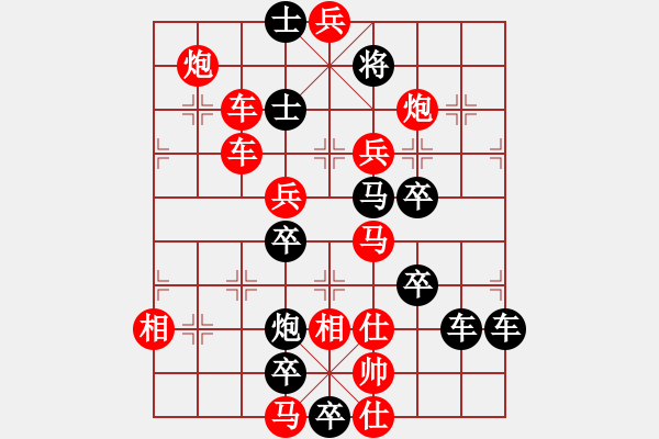 象棋棋譜圖片：春節(jié)快樂25-27（時(shí)鑫 造型 試擬） - 步數(shù)：30 