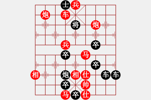 象棋棋譜圖片：春節(jié)快樂25-27（時(shí)鑫 造型 試擬） - 步數(shù)：40 