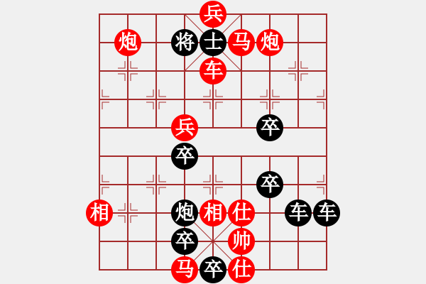 象棋棋譜圖片：春節(jié)快樂25-27（時(shí)鑫 造型 試擬） - 步數(shù)：50 