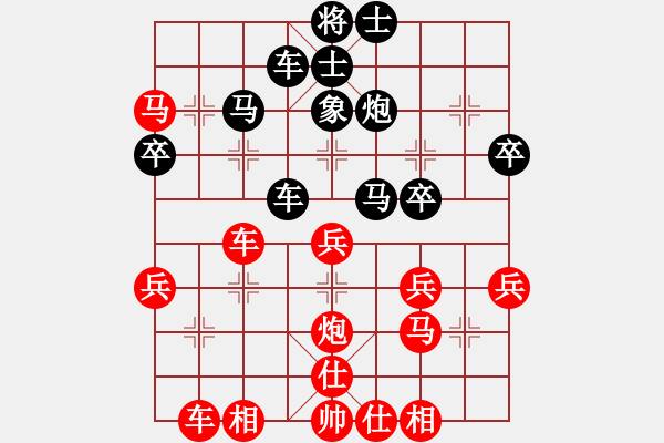 象棋棋谱图片：上海金外滩 陈苏怡 和 黑龙江省棋牌运动管理中心 李丹阳 - 步数：40 