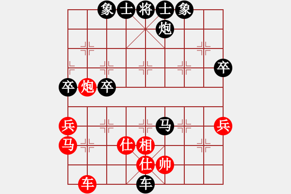 象棋棋譜圖片：順炮直車(chē)對(duì)橫車(chē) - 步數(shù)：60 