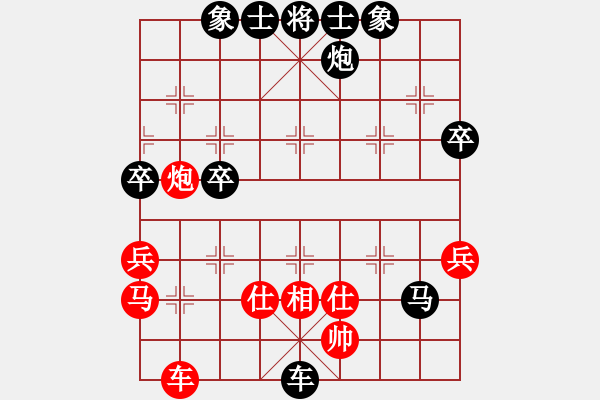 象棋棋譜圖片：順炮直車(chē)對(duì)橫車(chē) - 步數(shù)：62 