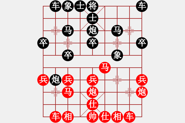 象棋棋譜圖片：黃銀松 先負(fù) 周敬 - 步數(shù)：20 