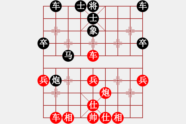 象棋棋譜圖片：黃銀松 先負(fù) 周敬 - 步數(shù)：40 