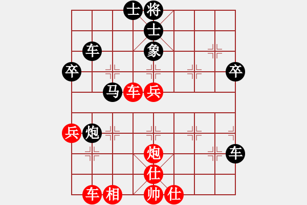 象棋棋譜圖片：黃銀松 先負(fù) 周敬 - 步數(shù)：50 