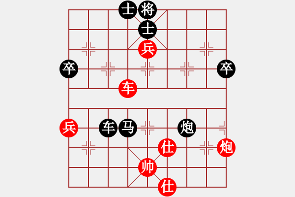 象棋棋譜圖片：黃銀松 先負(fù) 周敬 - 步數(shù)：60 