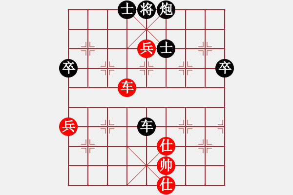 象棋棋譜圖片：黃銀松 先負(fù) 周敬 - 步數(shù)：70 