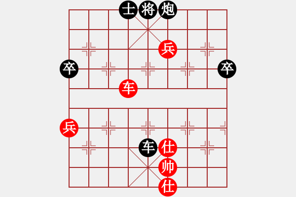 象棋棋譜圖片：黃銀松 先負(fù) 周敬 - 步數(shù)：72 