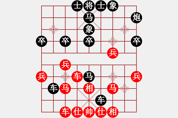 象棋棋譜圖片：我是神經(jīng)病(8段)-和-四毛子(6段) - 步數(shù)：40 