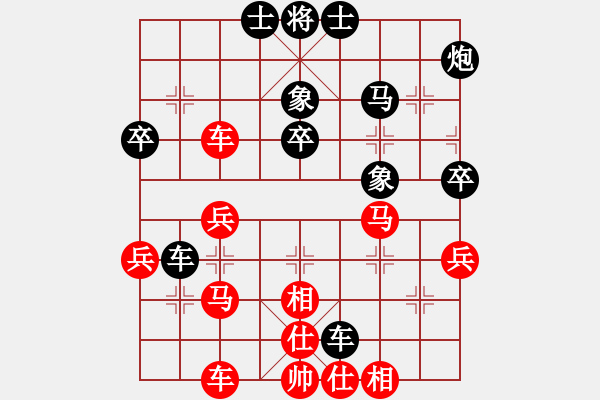 象棋棋譜圖片：我是神經(jīng)病(8段)-和-四毛子(6段) - 步數(shù)：50 