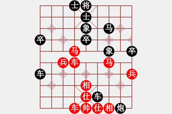 象棋棋譜圖片：我是神經(jīng)病(8段)-和-四毛子(6段) - 步數(shù)：60 