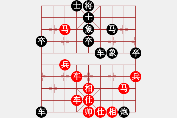 象棋棋譜圖片：我是神經(jīng)病(8段)-和-四毛子(6段) - 步數(shù)：70 