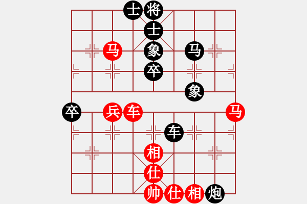 象棋棋譜圖片：我是神經(jīng)病(8段)-和-四毛子(6段) - 步數(shù)：80 