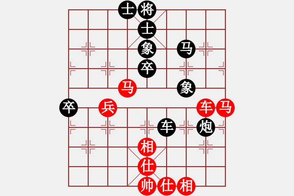 象棋棋譜圖片：我是神經(jīng)病(8段)-和-四毛子(6段) - 步數(shù)：83 