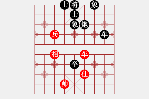 象棋棋譜圖片：海寧皮城(無上)-負(fù)-歌爾聲學(xué)(天帝) - 步數(shù)：150 