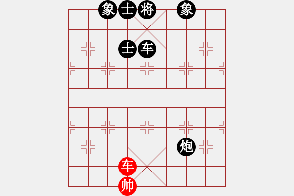 象棋棋譜圖片：海寧皮城(無上)-負(fù)-歌爾聲學(xué)(天帝) - 步數(shù)：170 