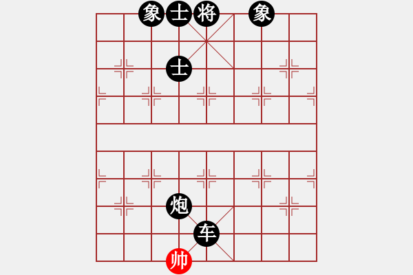 象棋棋譜圖片：海寧皮城(無上)-負(fù)-歌爾聲學(xué)(天帝) - 步數(shù)：178 