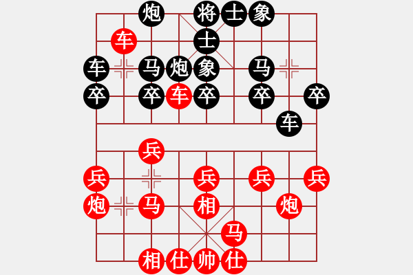 象棋棋譜圖片：松門街道 <br >范福友 紅先勝 澤國鎮(zhèn) <br >陳國才 - 步數(shù)：20 