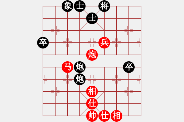 象棋棋谱图片：夏彤 先胜 倪金凯 - 步数：100 