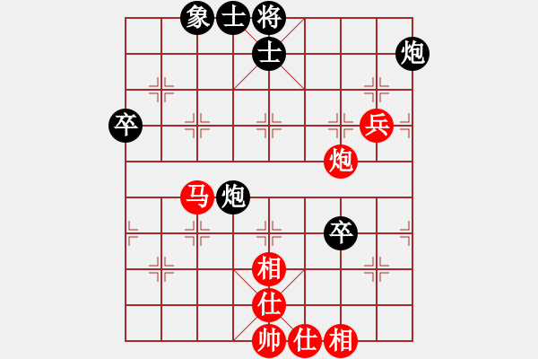 象棋棋譜圖片：夏彤 先勝 倪金凱 - 步數(shù)：114 