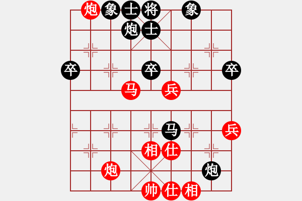 象棋棋譜圖片：夏彤 先勝 倪金凱 - 步數(shù)：70 