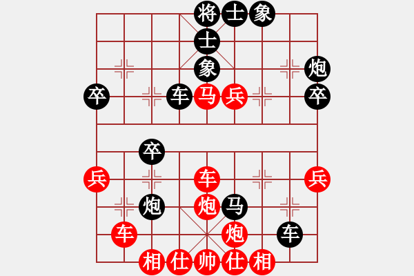 象棋棋譜圖片：abcdxba(8段)-和-hbhbbh(8段) - 步數(shù)：50 