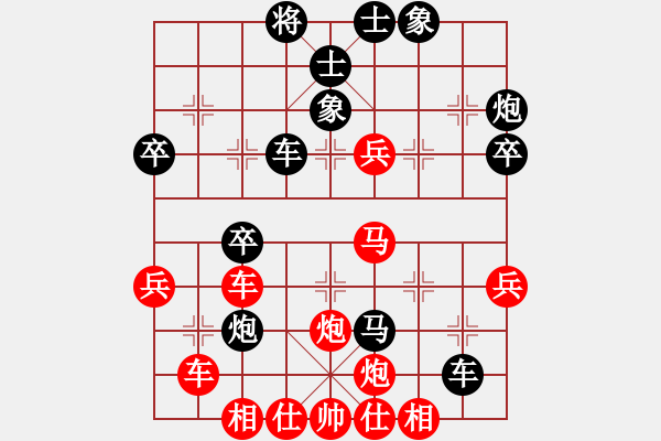 象棋棋譜圖片：abcdxba(8段)-和-hbhbbh(8段) - 步數(shù)：60 