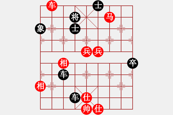 象棋棋譜圖片：逍遙游[1321452230] -VS- 橫才俊儒[292832991] - 步數(shù)：100 