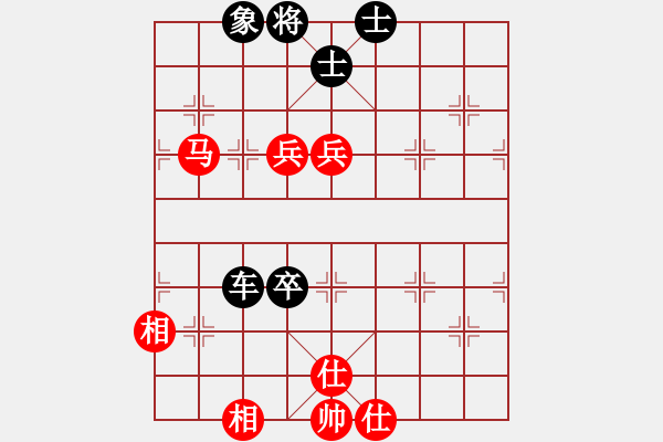 象棋棋譜圖片：逍遙游[1321452230] -VS- 橫才俊儒[292832991] - 步數(shù)：130 