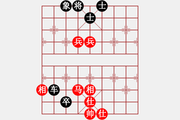 象棋棋譜圖片：逍遙游[1321452230] -VS- 橫才俊儒[292832991] - 步數(shù)：140 