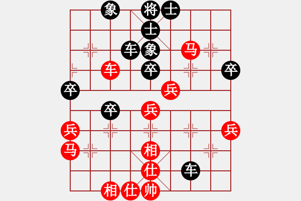 象棋棋譜圖片：逍遙游[1321452230] -VS- 橫才俊儒[292832991] - 步數(shù)：50 