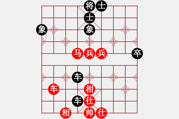 象棋棋譜圖片：逍遙游[1321452230] -VS- 橫才俊儒[292832991] - 步數(shù)：90 