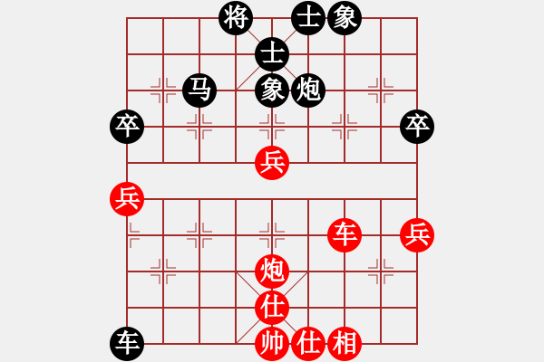 象棋棋譜圖片：D25 紅7兵七進一 黑卒7進1對否 2427 我勝 2660 2430 17.9.17 - 步數(shù)：60 