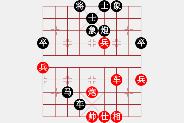 象棋棋譜圖片：D25 紅7兵七進一 黑卒7進1對否 2427 我勝 2660 2430 17.9.17 - 步數(shù)：70 