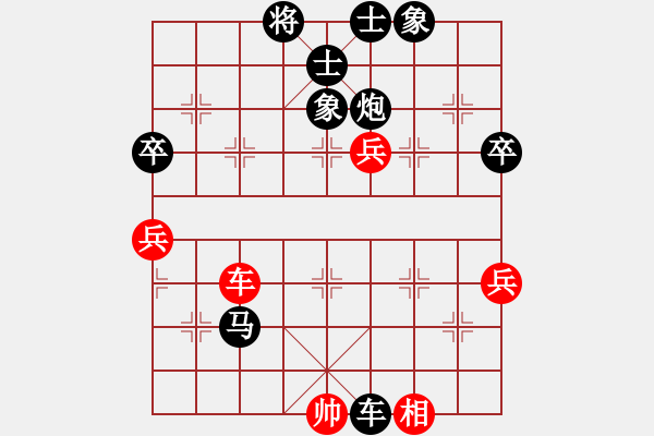 象棋棋譜圖片：D25 紅7兵七進一 黑卒7進1對否 2427 我勝 2660 2430 17.9.17 - 步數(shù)：78 