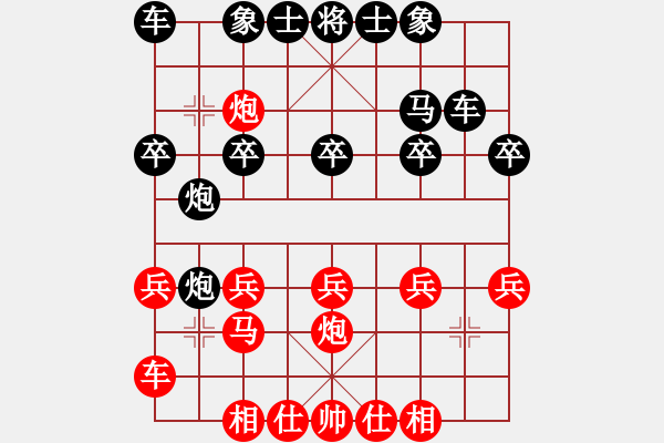 象棋棋譜圖片：10900局 A00--小蟲引擎24層 紅先和 旋九專雙核-入門 - 步數(shù)：20 